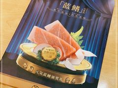 -元气寿司(新城市广场店)