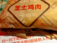 -肯德基(中纬店)