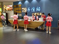 -79号渔船海鲜饭店(耀中店)