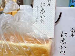 -银座仁志川·生吐司专门店(香港广场店)