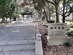 -上海醉白池公园