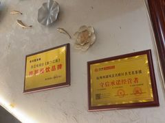-香芙茗茶楼(梅家坞总店)