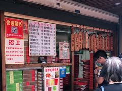 -阿吉仔(大元路店)