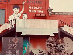 -华谊兄弟（长沙）电影小镇