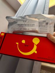 -深圳艺星医疗美容医院