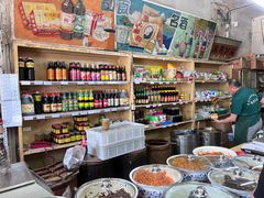 -赵府街副食店