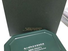 -赵小姐的店(鼓浪屿三友店)