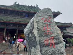 -开封府