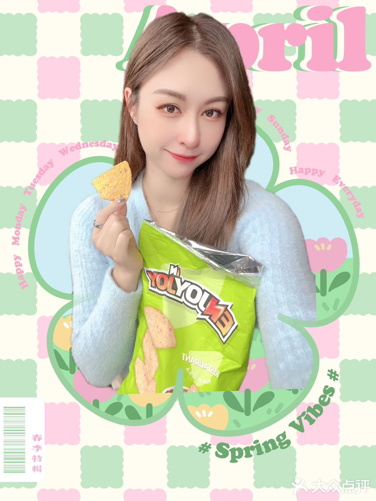 大爱的零食分享｜墨西哥玉米片吃了停不了口