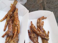 -芙蓉泉·烤鸡爪(芙蓉街店)
