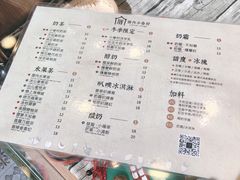 菜单-厝内小眷村(长宁定西路店)