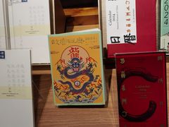 -百新书局(尚悦湾店)