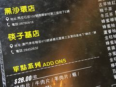 -8锅臭臭锅(筷子基店)