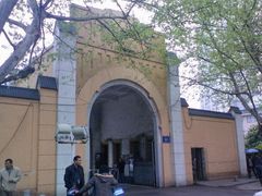 -国民政府最高法院旧址