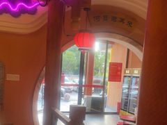 -巢爷老味(东方红店)