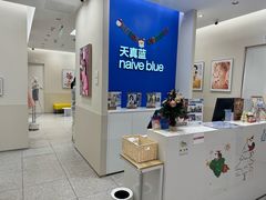 -天真蓝照相馆(新世界店)