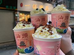 -一杯潮茶·专注潮汕茶饮(十二中创始店)