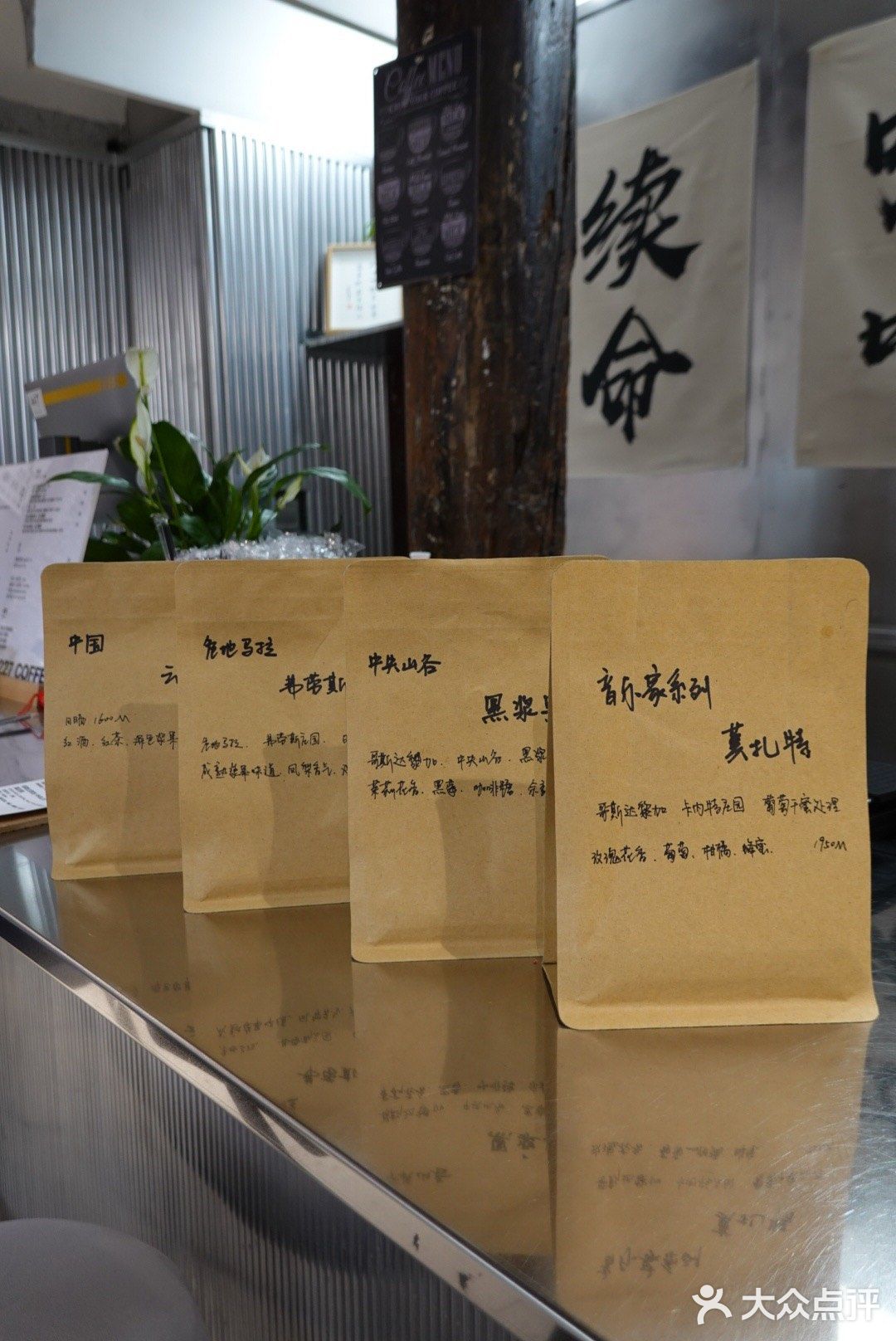 正觉胡同5号 新开了家咖啡店