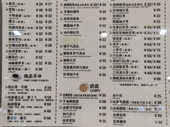 菜单-咖啡陪你(广顺北大街福码大厦店)