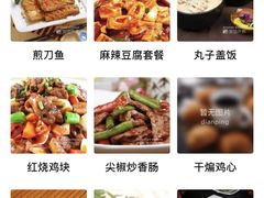 -香里香自助快餐(全安广场店)