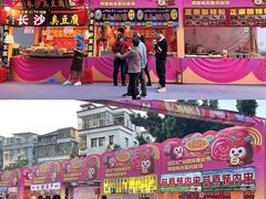 -海珠新都荟城光荟(海珠店)