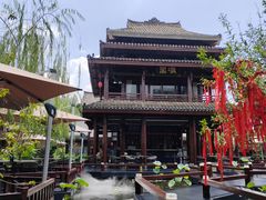 -濮园 · 四合院餐厅