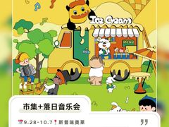 -斯普瑞斯奥特莱斯