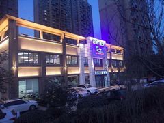 -艾菲特健身游泳(中海店)