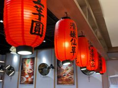 -鲜芋仙(时尚天河店)