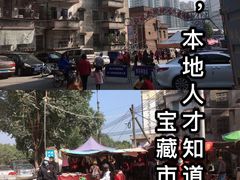 -细村农贸综合市场