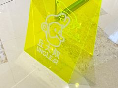-丘大叔柠檬茶(来福士广场分店)