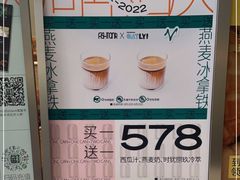 -fishtank鱼缸咖啡(三山街店)