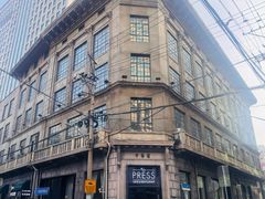 -THE PRESS(申报馆店)