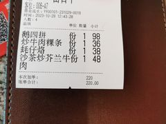 -潮静·潮州小馆·海鲜·卤味·砂锅粥