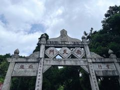 -南岳衡山风景名胜区