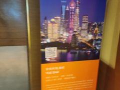 -上海外滩茂悦大酒店