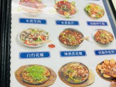 -凤城康记饭店