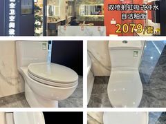 -闽龙广场