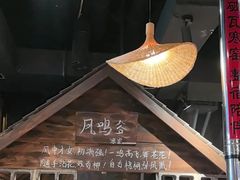 -破瓦寒窑·地摊烤羊排