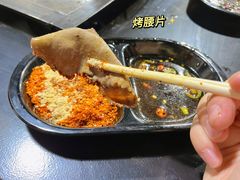 -浩文烧烤