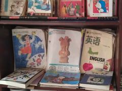 零售区-做了不起的80后