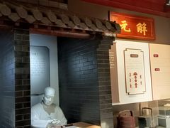 -东昌湖风景区