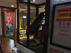 -57度湘(王府井10F店)