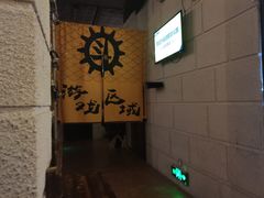 -逃脱反斗城沉浸剧情密室(北京路店)