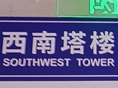 -环游嘉年华(广州-天河城店)