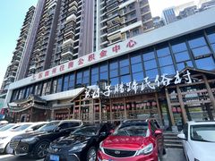-帅巴人舅母子腊蹄民俗村