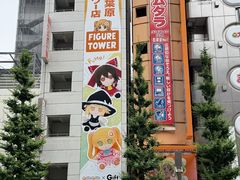 -秋叶原电器街