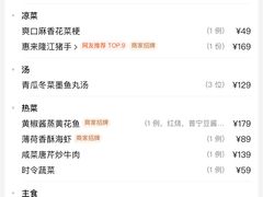 -潮舍(环球金融中心店)