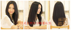 -和良形象
