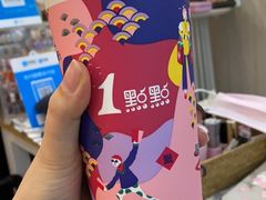 -1点点(南坪协信星光店)